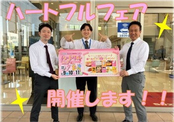 ＧＷおやすみのご案内
